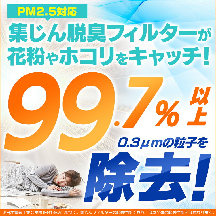 空気清浄機 コンパクト 脱臭機 ペット 10畳...の紹介画像2