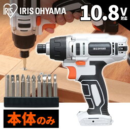 《最大400円OFFクーポン！くらしにプラス》インパクトドライバー インパクト 充電式 本体のみ JID80-Z ホワイト DIY 工具 軽量 ハイパワー 電動 電動工具 工作 日曜大工 アイリスオーヤマ【RUP】