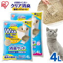 《最大400円OFFクーポン！くらしにプラス》猫砂 システム 鉱物 シリカゲル 猫砂 猫 トイレ 砂 猫 システム お部屋のにおいクリア消臭 猫用システムトイレ 消臭サンド 全2種 ONCM-4L猫用 トイレ 香り付き 消臭 防臭 別売り アイリスオーヤマ