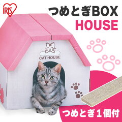 https://thumbnail.image.rakuten.co.jp/@0_mall/cat-land/cabinet/jishahin33/523347_00.jpg