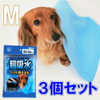 【最大400円クーポン★くらしにプラス】【3個セット】ペット タオル 吸水 犬 シャンプー 超ペット用タオル Mサイズ 猫 ペット 吸収 吸い取る 吸う タオル タオルドライ 雨 繰り返し くりかえし CKT-M アイリスオーヤマ 楽天【RUP】