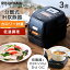 分離式量り炊きIHジャー炊飯器3合 RC-IM30-B ブラック送料無料 炊飯器 炊飯ジャー 3合 IH コンロ クッキングヒーター IH調理器 1口 量り炊き 2way 一人暮らし 1人 新生活 引っ越し 単身 アイリスオーヤマ【RUP】