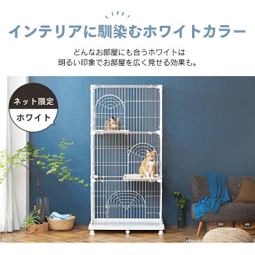 猫 ケージ 3段 猫 ゲージ 猫 ケージ 大型 多頭飼い キャットケージ 猫ケージ 広々 ホワイト PEC-903 猫 ケージ キャットゲージ ステップ キャスター 脱走防止 組立 ネット限定 アイリスオーヤマ\レビュープレゼント!/【SUTU】
