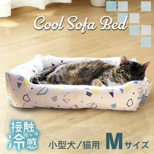 猫の夏用ひんやりベッド】熱中症予防に！クールな洗えるおしゃれベッドのおすすめランキング| わたしと、暮らし。
