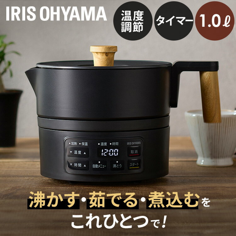 湯沸かしはもちろん、お鍋や炊飯もできるクッキングケトル。一人暮らしに最適！1人分の鍋料理やインスタント麺など、これひとつで手軽に調理。温度と時間が調節できるので、低温調理や煮込み料理も可能。ふたの注ぎ口で湯切りができるので麺類をゆでるのにも便利。5つの自動メニューは材料を入れてボタンを押すだけ。出来上がったらそのまま食卓へ。洗い物の負担が低減します。●商品サイズ（cm）幅約28×奥行約20×高さ約18.7●質量約1.8kg●電源AC100V、50／60Hz●定格消費電力1200W●最大容量約1.0L●電源コード長さ約2.0m（マグネットプラグ）●自動メニュー鍋、インスタント麺、煮込み、サラダチキン、炊飯（検索用：クッキング ケトル 調理 鍋 電気鍋 鍋料理 炊飯 煮込み ラーメン 4967576551991） あす楽対象商品に関するご案内 あす楽対象商品・対象地域に該当する場合はあす楽マークがご注文カゴ近くに表示されます。 詳細は注文カゴ近くにございます【配送方法と送料・あす楽利用条件を見る】よりご確認ください。 あす楽可能なお支払方法は【クレジットカード、代金引換、全額ポイント支払い】のみとなります。 下記の場合はあす楽対象外となります。 15点以上ご購入いただいた場合 時間指定がある場合 ご注文時備考欄にご記入がある場合 決済処理にお時間を頂戴する場合 郵便番号や住所に誤りがある場合 あす楽対象外の商品とご一緒にご注文いただいた場合▼お得な情報やクーポンを配信！▼ 当店一押しアイテムをご紹介