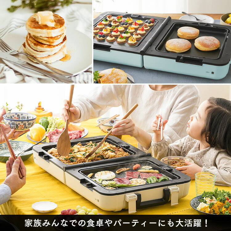 【アイボリーのみ】ホットプレート 大型 焼肉 ...の紹介画像2