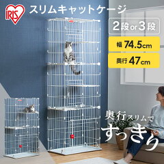 https://thumbnail.image.rakuten.co.jp/@0_mall/cat-land/cabinet/jishahin42/227979_enet01.jpg