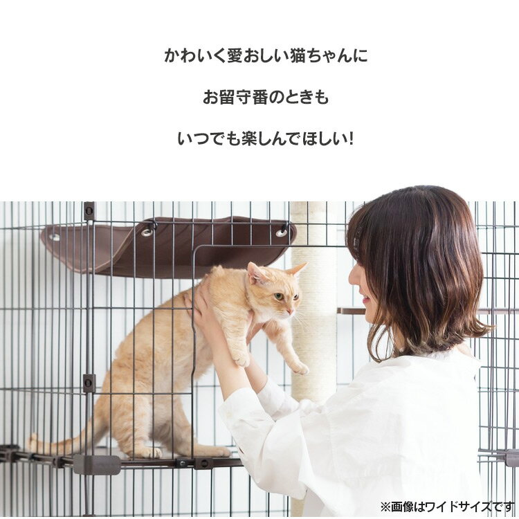 【★P10倍！18日12:59迄】★新色登場！★猫 ケージ 3段 スリム キャスター付 猫 トイレ キャットタワー ペットケージ キャットケージ ネコケージ 猫ケージ おしゃれ 省スペース ハンモック キャットランドケージ PCLC-703 アイリスオーヤマ【新商品】【1BL7】