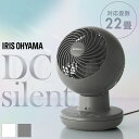 サーキュレーター DCモーター 静音 サーキュレーターアイ DC silent PCF-SDS15T-EC-W ホワイト グレー サーキュレーター DCモーター 静..