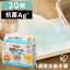 【まずお試し!】\ラクリーン新登場/強力消臭 猫 トイレ シート システム猫トイレ用消臭シート ラクリーン Raclean 30枚各社共通 1週間におわない クエン酸の力で消臭 臭わない 1週間取り替えいらず ネコトイレ アイリスオーヤマ TIH-30C S-SS30 1,980円