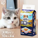 4袋セット 汚れ防止ペットシート 10枚 P-YES-10L アイリスオーヤマ