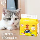 【4個セット】1回使いきりペットシーツ レギュラーサイズ 100枚 ES-100 アイリスオーヤマ