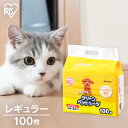 ペットシーツ 薄型 ペットシート クリーンペットシーツ レギュラー 100枚 ワイド 50枚 ダブルワイド 18枚 ペット用 犬 猫 トイレシート おしっこシート 1回使い切り 1回使い捨て ES-N100 ES-N50 ES-N18 アイリスオーヤマ