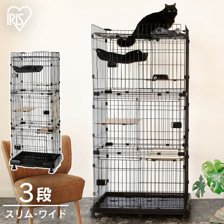 [生活応援！] 猫 ケージ 3段 三段 大型 ワイド おしゃれ ルーフキャットケージ RFC-904 ケージ キャットゲージ ハンモック付 大きい 爪とぎ ペットケージ 屋上 スライドドア キャスター アイリスオーヤマ《ARで試し置き！》 [2303SO]のサムネイル