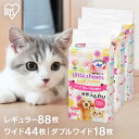 ペットシーツ ペットシート 厚型 香り付き ウルトラシーツ レギュラー88枚 ワイド44枚 ダブルワイド18枚 フローラルソープ ペット用 犬 猫 トイレシート...