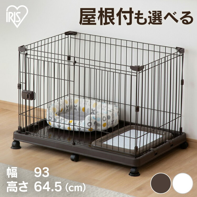 楽天市場】ペットサークル 小型犬 ケージ リッチェル スライドドア 犬 サークル 送料無料 リッチェル スライド 木製 ペットサークル レギュラー  ダークブラウン ナチュラル ケージ スライドドア サイズ 調節 拡張 : Pet館〜ペット館〜