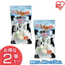 【獣医師監修】 犬 歯磨き ガム チキン ヤギミルク 骨型 歯磨きガム 同種まとめ買い 犬ガム 犬用 長持ち デンタルケア オーラルケア 牛皮不使用 おやつ ア...