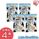 《最大400円OFFクーポン！くらしにプラス》【4個セット】犬 ガム 長持ち 犬 おやつ 牛皮骨型ガム（ミルク味 S10本入） P-MG-10S アイリスオーヤマ 犬用 ドッグフード ガム 骨 犬のおやつ