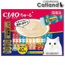 CIAO ちゅ〜る かつお海鮮バラエティ 14g×40本 SC-279いなばペットフード チャオ 猫 おやつ 間食 スナック ちゅーる チュール ペースト 個包...