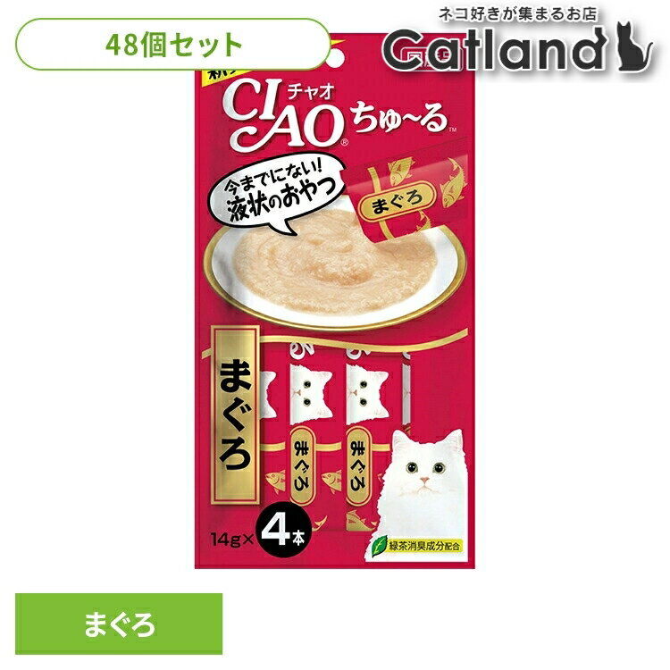 �ں���400��OFF�����ݥ��׻��������ۡ�48�ĥ��åȡۤ��塼�� ǭ�� ���塼�� ��CIAO �������Ӥޤ��� SC-71���塼�� ǭ�� ���塼�� ������� ...