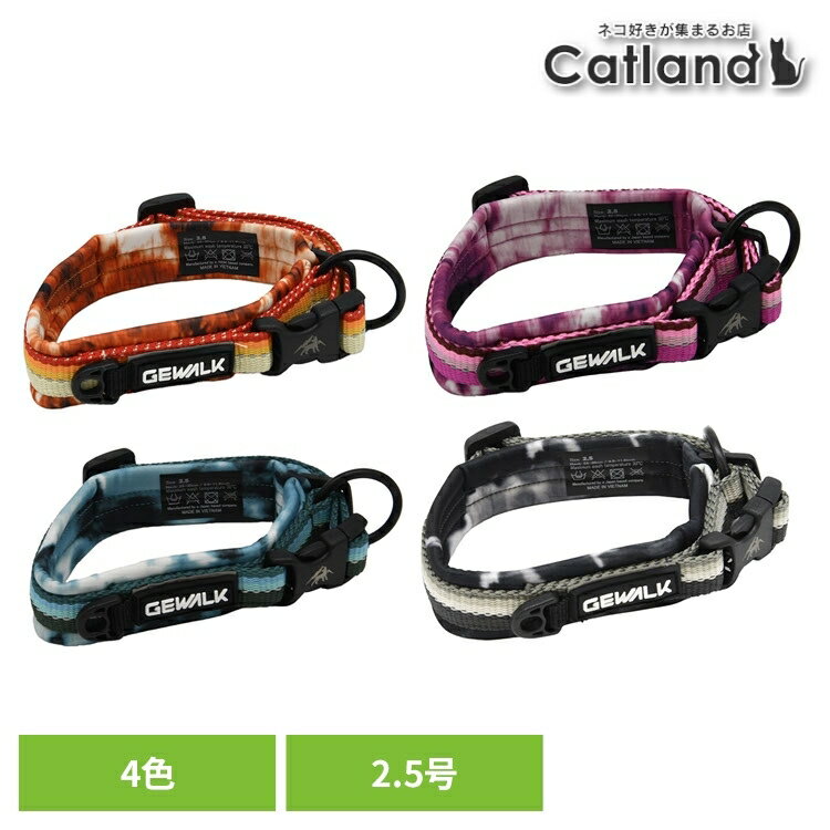 乐天商城 - 首輪 カラー 犬 LGE103 GW コンフォタブル カラー エコ 2.5号 首輪 カラー 犬 散歩 防水 犬具 アウトドア ジウォーク GEWALK オレンジ ピンク ブルー グレー