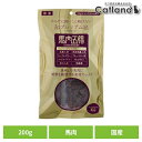 ドッグフード おやつ 犬 馬肉五膳 プレミアム 200g 犬用おやつ プレミアム 消臭 馬 リモナイト 薬膳 漢方 フン臭 尿臭 高麗人参