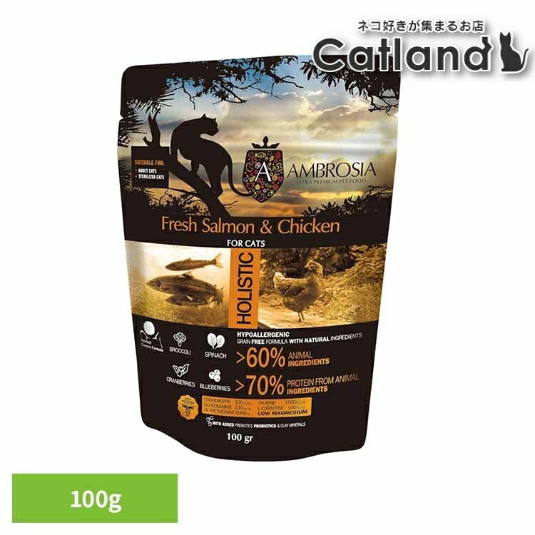 乐天商城 - アンブロシア キャットサーモン＆チキン100g 522110100サーモン チキン 高たんぱく グレインフリー 超小粒 泌尿器 ブルーベリー クランベリー 関節 グルコサミン 【B】