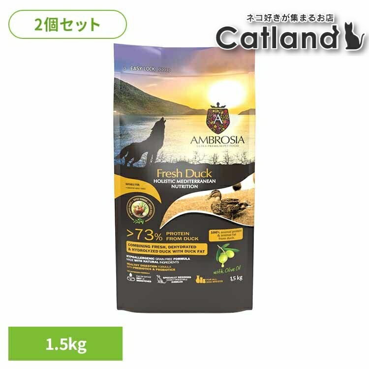 ★ おなかにやさしい★ アレルギーが気になる成犬のパートナーにオススメ★ お肉が好きな成犬のパートナーにオススメ★ タンパクの73%以上がダック肉★ プレバイオティクス・プロバイオティクス配合●商品サイズ（cm）幅約23×奥行約9×高さ約39●内容量約1.5kg●原材料／成分ダック（23%）、サツマイモ、ドライダック（16%）、エンドウ豆、ダックの脂肪（8%）、加水分解されたダックタンパク（3%）、ドライルツェルン、ビートパルプ、ドライチコリ（イヌリンとフルクトオリゴ糖の供給源として;1%）、オリーブオイル（0.5%）、亜麻仁、塩化コリン、マンナンオリゴ糖（0.15%）、タウリン、ドライアップル、ドライトマト、フェヌグリーク、ドライ梨、ドライオレンジ、オレガノ、タイム、プロバイオティクス（エンテロコッカス・フェシウム）、ビタミンE（一部保存料として）、ビタミンC、亜鉛、鉄、マンガン、ビタミン B12、ビオチン、ナイアシン、パントテン酸、ビタミンA、ビタミンB2、銅、ビタミンB1、ビタミンB6、ヨウ素、葉酸、セレン、ビタミンD3（検索用：ダック 鴨 グレインフリー 高たんぱく 成犬 ナチュラル 小粒 アレルギー シングルプロテイン 食いつき 5214001832828）最強翌日配送対象商品に関するご案内 最強翌日配送対象商品・対象地域に該当する場合は最強翌日配送マークがご注文カゴ近くに表示されます。 最強翌日配送可能なお支払方法は【クレジットカード、代金引換、全額ポイント支払い】のみとなります。 下記の場合は最強翌日配送対象外となります。 ・15点以上ご購入いただいた場合 ・時間指定がある場合 ・ご注文時備考欄にご記入がある場合 ・決済処理にお時間を頂戴する場合 ・郵便番号や住所に誤りがある場合 ・最強翌日配送対象外の商品とご一緒にご注文いただいた場合 ・お届け先住所文字数が40文字以上の場合