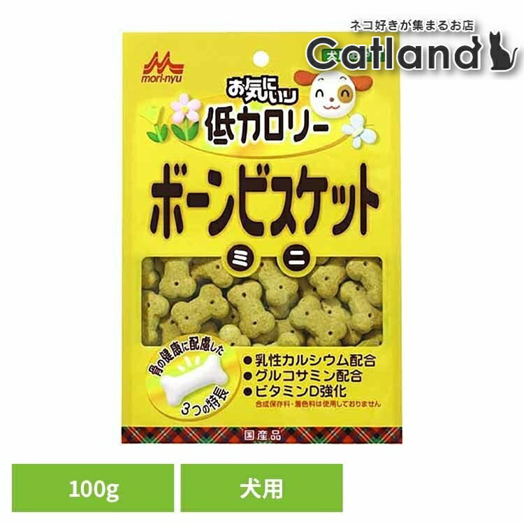 乐天商城 - お気にいり 低カロリーボーンビスケットミニ 100g ワンラック おやつ お気に入り 犬用 カルシウム グルコサミン ミルクオリゴ糖 難消化性デキストリン（水溶性食物繊維） ユッカ抽出物 小粒 森乳サンワールド