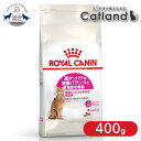 【セットはさらにお得!】ロイヤルカナン 猫 FHN プロテイン エクシジェント 400g ≪正規品≫ 食事にこだわりがある猫用 生後12ヵ月齢から7歳まで 高タ...