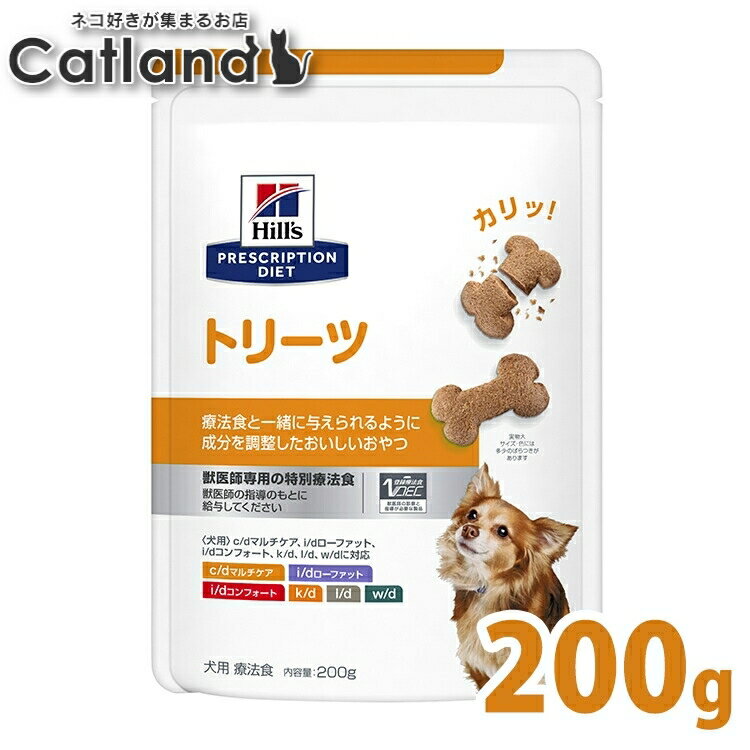 [最大400円OFFクーポン★ワンにゃんDAY] 療法食 犬 ヒルズ プリスクリプションダイエット食事療法食 ト..