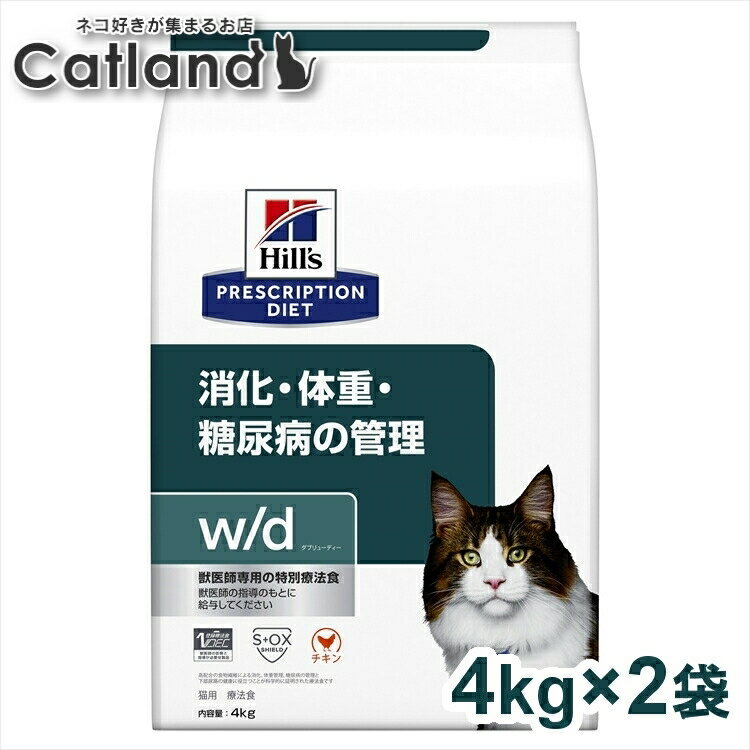 [ˤDAY!350ߥեݥ] ǭ ˡ ҥ륺 w/d ǭ 4kg 2ĥå ˡ ץꥹץ...