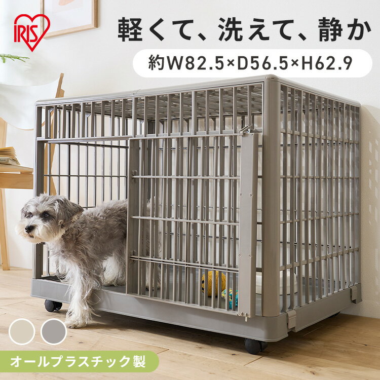 【最大400円OFFクーポン！くらしに＋】犬 ゲージ 屋根付き 小型犬 アイリスオーヤマ おしゃれ ケージ ..
