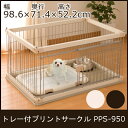 トレー付プリントサークル PPS-950P アイボリー/ブラ...