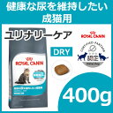 【350円OFFクーポン配布中】ロイヤルカナン 猫 FCN ...