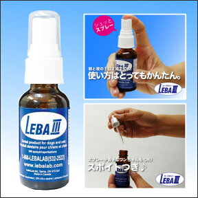 《店内ほぼ全品P3倍！4時間限定★24日20時～》リーバスリー (LEBA3) 29.6ml 送料無料 ペットケア デンタルケア スプレー歯磨き 液体歯磨き スポイト付き 犬 猫 マウスクリーナー お手入れ ペット用