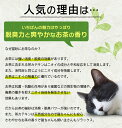 猫砂 おから 流せる 緑茶 7L 5袋 お茶 7L×5袋セット OCN-70 ねこ砂 ネコ砂 トイレに流せる 燃やせる 燃えるゴミ お茶 おから 抗菌 消臭 茶葉 7リットル×5個 ネコトイレ 猫トイレ トイレ砂 トイレタリー アイリスオーヤマ【RUP】