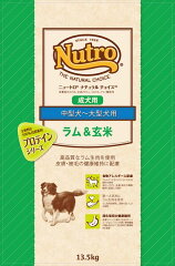 https://thumbnail.image.rakuten.co.jp/@0_mall/cat-land/cabinet/nutro/9225515.jpg