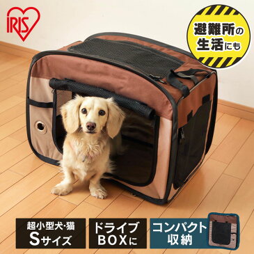 猫 ケージ 折りたたみ 猫ケージ 1段 折りたたみ 犬 ソフトケージ Sサイズ POSC-500A小型犬 犬猫兼用 ケージ ゲージ ソフトキャリー 折り畳み ポータブルドライブ ドライブBOX 避難 防災 アウトドア 病院 アイリスオーヤマ