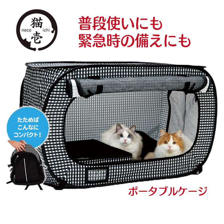 猫用インテリア・猫用家具