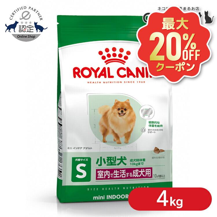 Rakuten