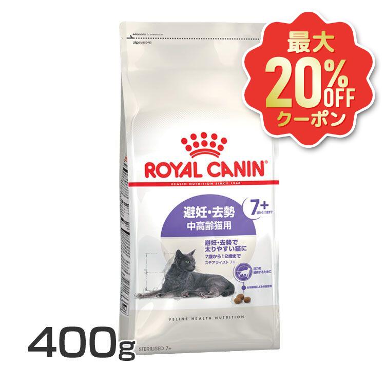 楽天市場】ステアライズド 400gの通販