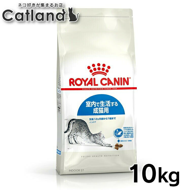 楽天市場】ロイヤルカナン インドア 10kg（キャットフード