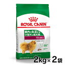 yő400~N[|炵ɃvXzCJi  LHN ChA Ct A_g 2kg~2Zbg ᐳKi  ChA ~jChA ^  t[h hbOt[h hC v~At[h  ROYAL CANIN [3182550849630]yDz