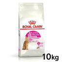 yő400~N[|炵ɃvXzCJi L FHN veC GNVWFg 10kg ᐳKi ( GNVWFg42) Hɂ肪Lp ^pN Lbgt[h v~A hC ROYAL CANIN [3182550767231]yDzyrccf45z