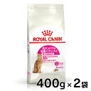 ső400~OFFN[|I炵ɃvXtCJi L FHN veC GNVWFg 400g~2Zbg ᐳKi Hɂ肪Lp ^pN Lbgt[h v~A hC ROYAL CANIN [3182550767149]yDz02P29Aug16yrccf45z