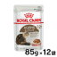 ֥륫ʥ ǭ FHN å  +12 85g12ĥå ʢ 12аʾιǭ ˥ǭ åȥա åȥա ѥ ץߥ ǭա ROYAL CANIN FHN-WET[9003579310151]rccf16ۡפ򸫤