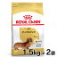 Ժ400OFFݥ󡪤餷˥ץ饹ե륫ʥ  BHN åե  1.5kg2ĥå ʢ  ա  ɥ饤 ץߥա ɥåա royal canin ŷ [3182550717335]Dۡrcdb06