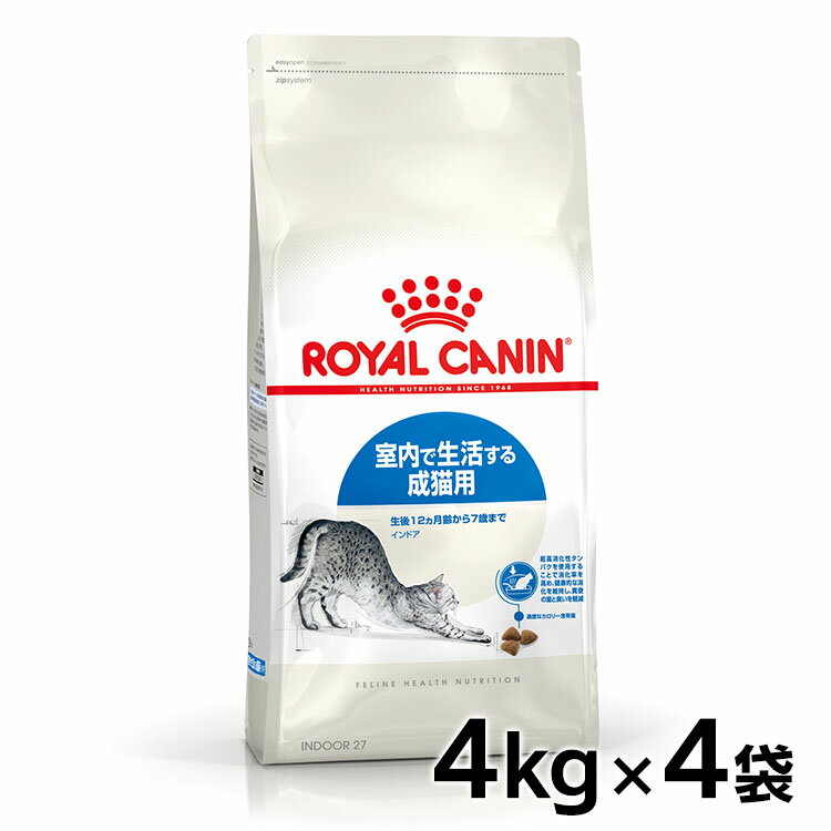 ★最安値に挑戦★【1袋あたり4,987円！4kg×4袋セット】ロイヤルカナン 猫 FHN インドア 4kg×4個セット ≪正規品≫ 送料無料 室内で生活する成猫用 キャットインドア インドアキャット キャットフード ドライフード ROYAL CANIN [AA][3182550706933]【D】【rccf06】