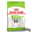 CJi  SNH GNXgX[ A_g 8+ 500g ᐳKi ^ (4kgȉ) 8Έȏ  VjA V  t[h hC v~At[h hbOt[h ROYAL CANIN [3182550793766]yDzyrcdb34z